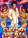 free game image for Dirty Jack Sех-show Ambush game pic for Dirty Jack Sех-show Ambush